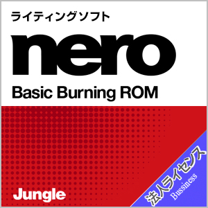 Nero Basic Burning ROM ライセンス版 Cライセンス年間保守サービス (350～)