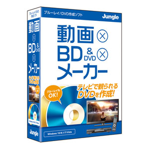 動画×BD&DVD×メーカー [BOXパッケージ]