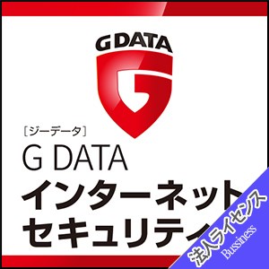 G DATA インターネットセキュリティ1年用 / 6-24台