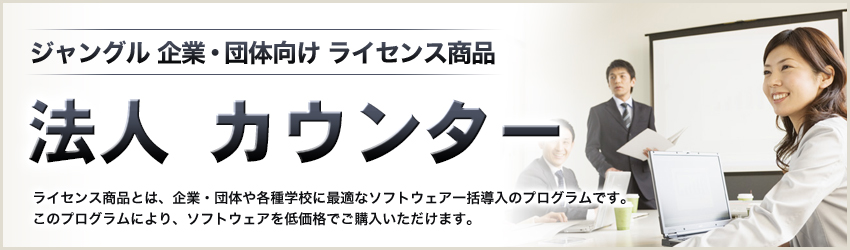カテゴリ画像