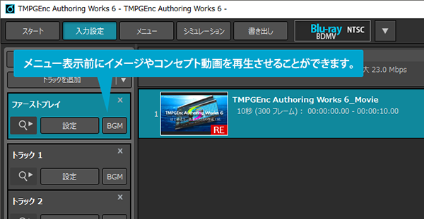 tmpgenc authoring works 6 audio dvd