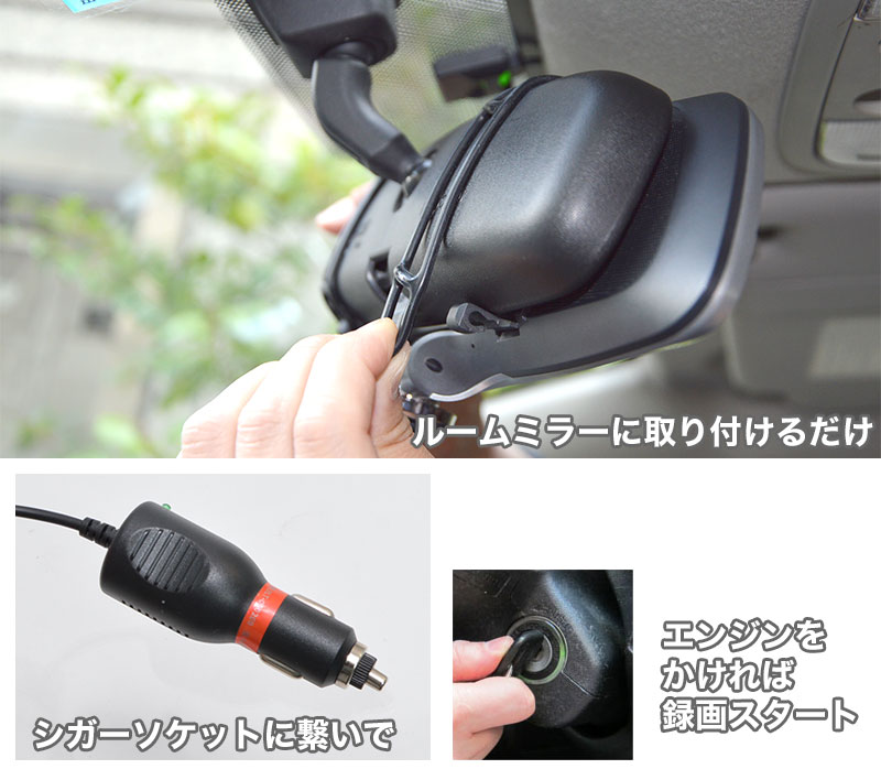 設置も使い方も簡単