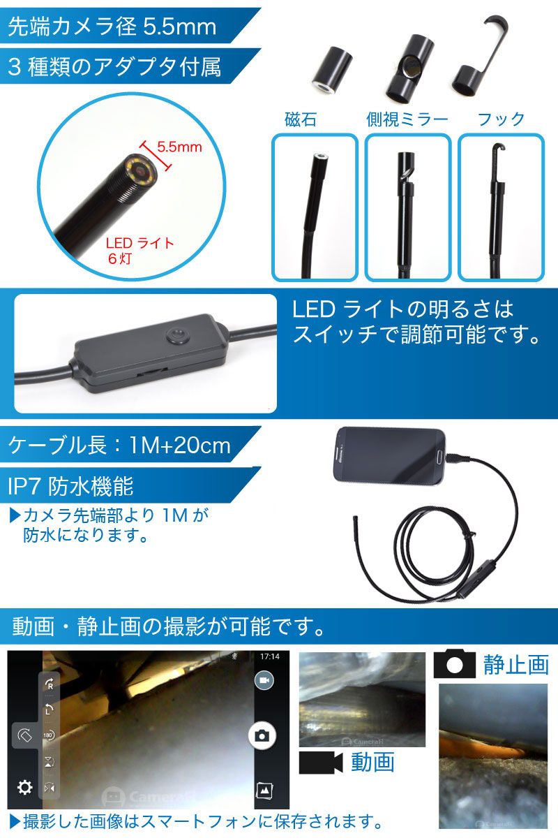機能充実!動画・静止画の撮影が可能です