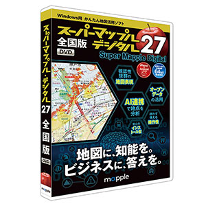 スーパーマップルデジタル | ジャングルストア