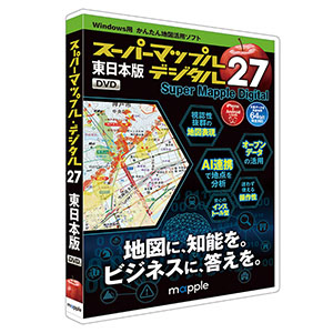 スーパーマップルデジタル | ジャングルストア