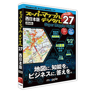 スーパーマップルデジタル | ジャングルストア