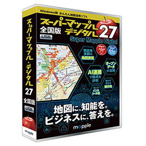 スーパーマップルデジタル | ジャングルストア