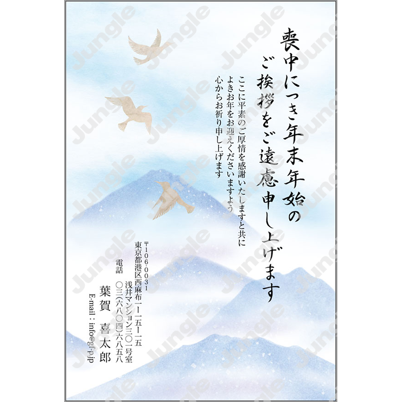 喪中_029 [画像コンテンツ]