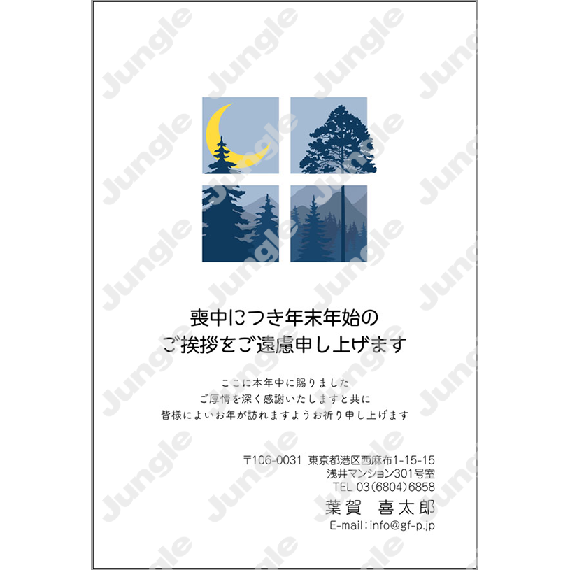 喪中_044 [画像コンテンツ]