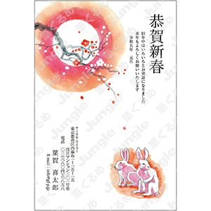 2023年賀状_フォーマル0068 [画像コンテンツ]
