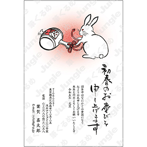 2023年賀状_フォーマル0093 [画像コンテンツ]