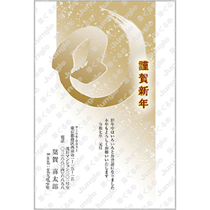 2025年 巳年_和風057 [画像コンテンツ]