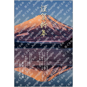 2025年 巳年_縁起物002 [画像コンテンツ]