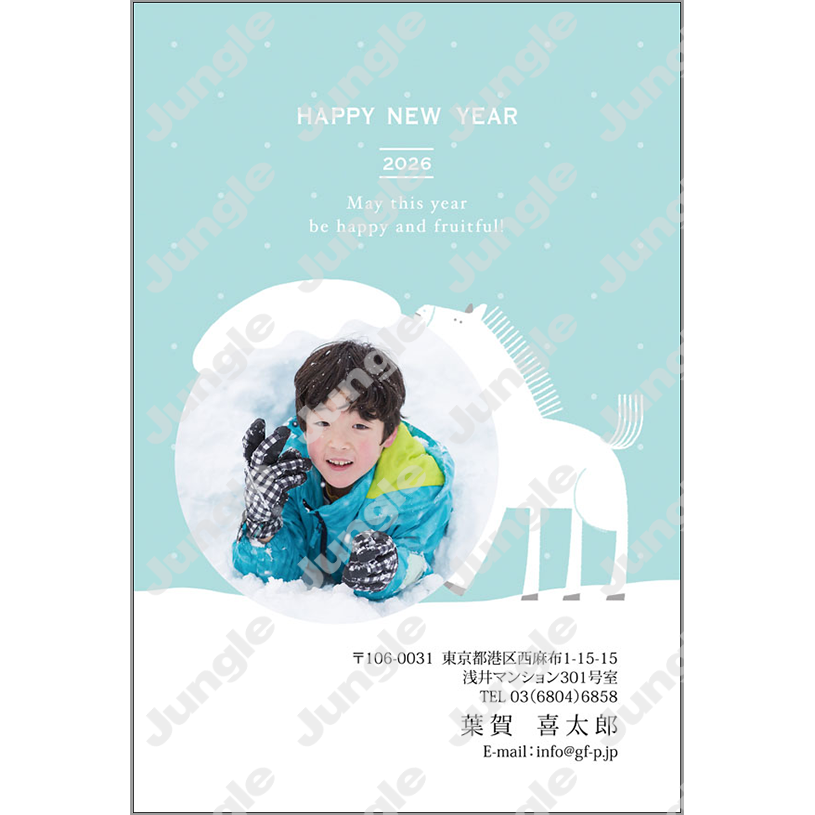 午年 年賀状_写真フレーム_001 [画像コンテンツ]
