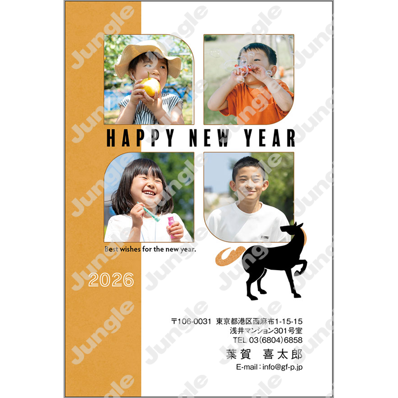 午年 年賀状_写真フレーム_003 [画像コンテンツ]