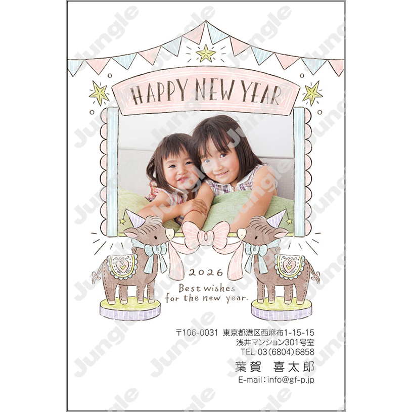 午年 年賀状_写真フレーム_004 [画像コンテンツ]