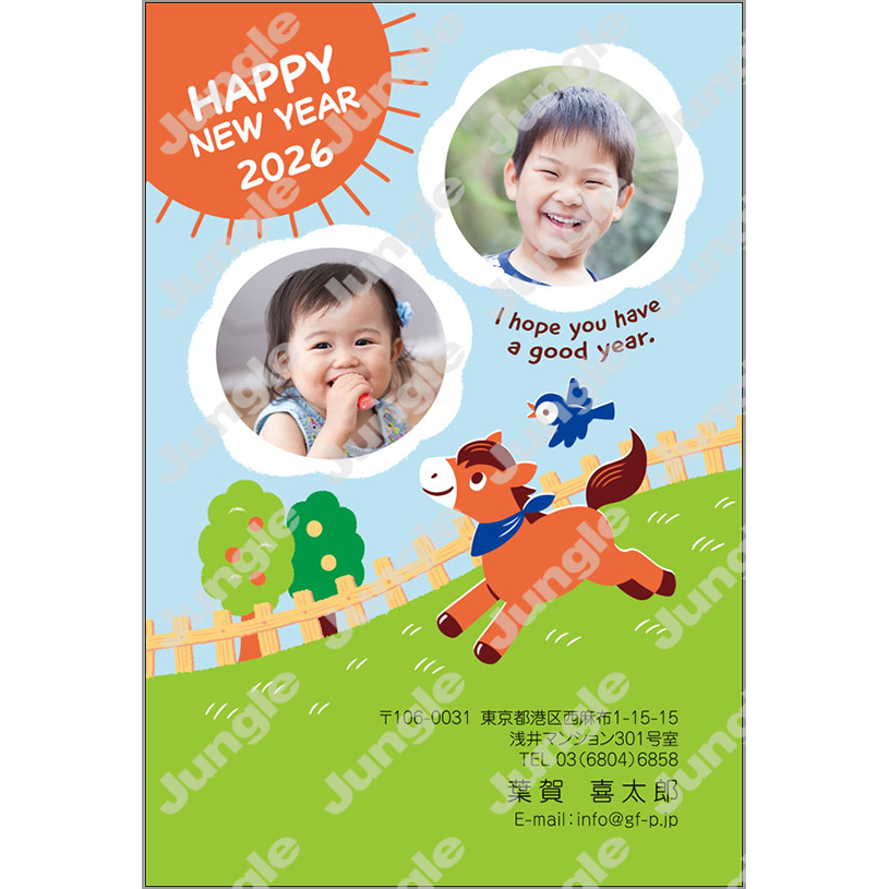 午年 年賀状_写真フレーム_005 [画像コンテンツ]