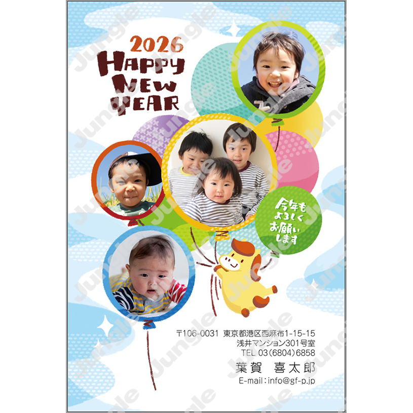 午年 年賀状_写真フレーム_006 [画像コンテンツ]