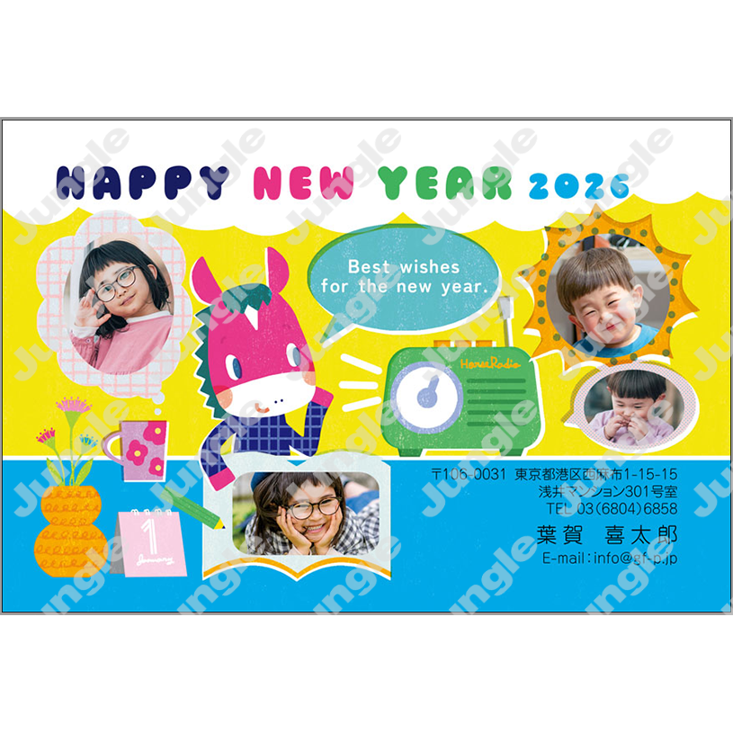 午年 年賀状_写真フレーム_007 [画像コンテンツ]