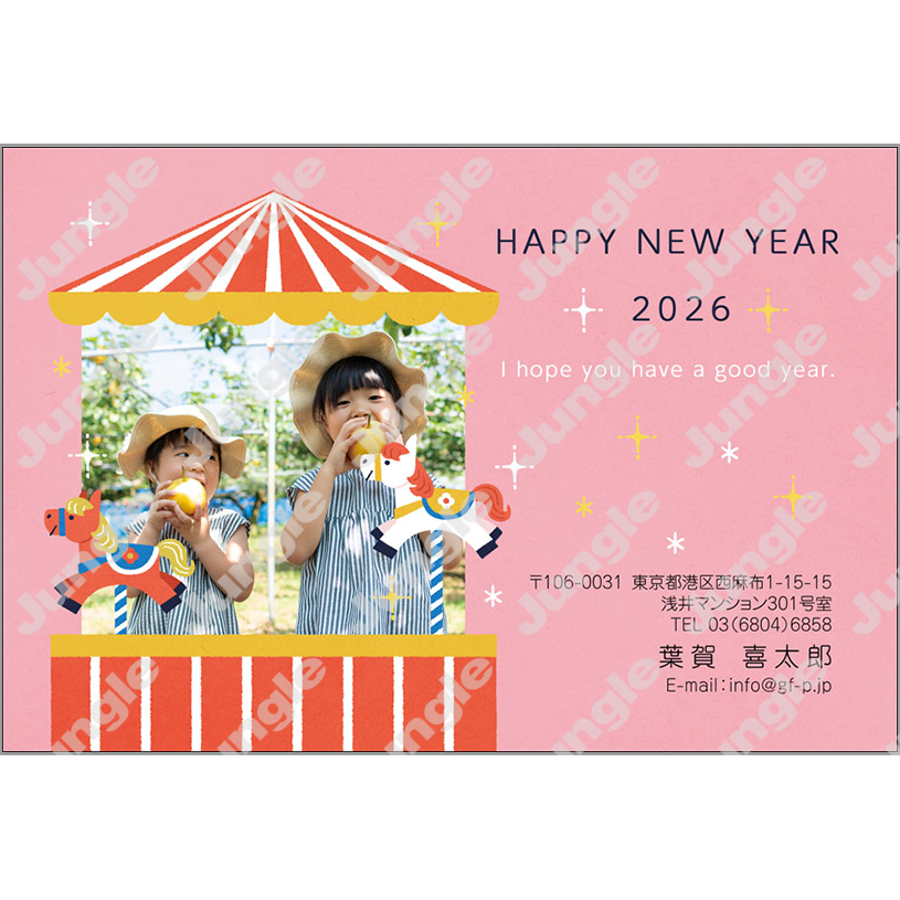 午年 年賀状_写真フレーム_008 [画像コンテンツ]