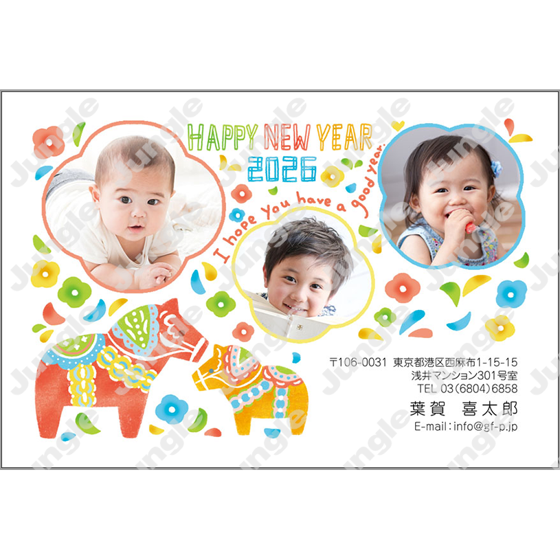 午年 年賀状_写真フレーム_009 [画像コンテンツ]