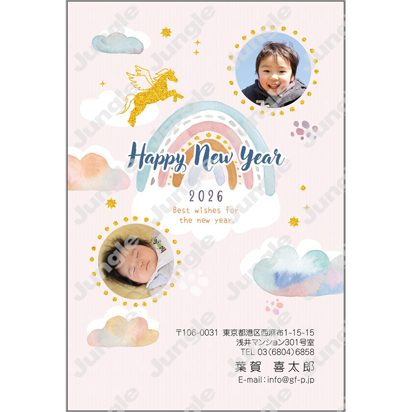午年 年賀状_写真フレーム_010 [画像コンテンツ]