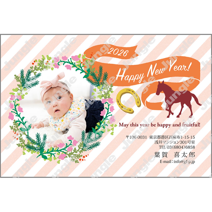 午年 年賀状_写真フレーム_011 [画像コンテンツ]