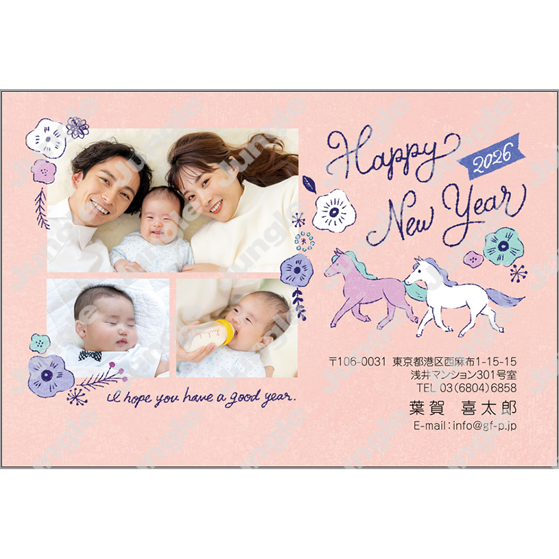 午年 年賀状_写真フレーム_012 [画像コンテンツ]