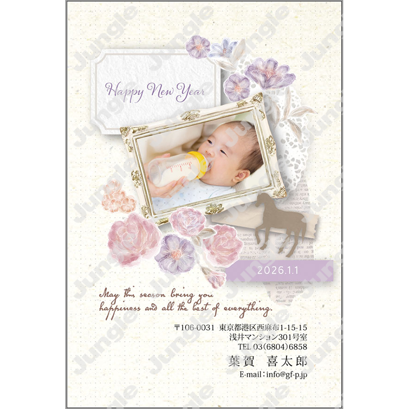 午年 年賀状_写真フレーム_013 [画像コンテンツ]
