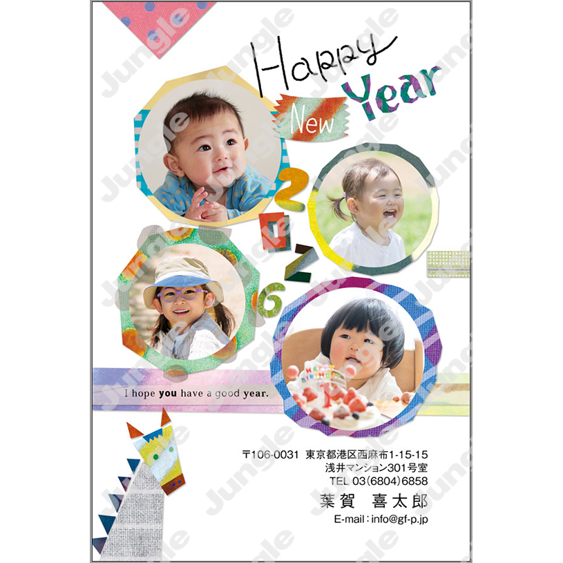 午年 年賀状_写真フレーム_014 [画像コンテンツ]