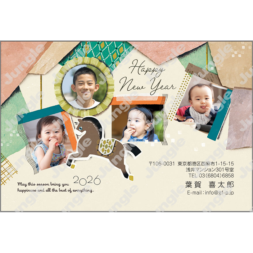 午年 年賀状_写真フレーム_015 [画像コンテンツ]