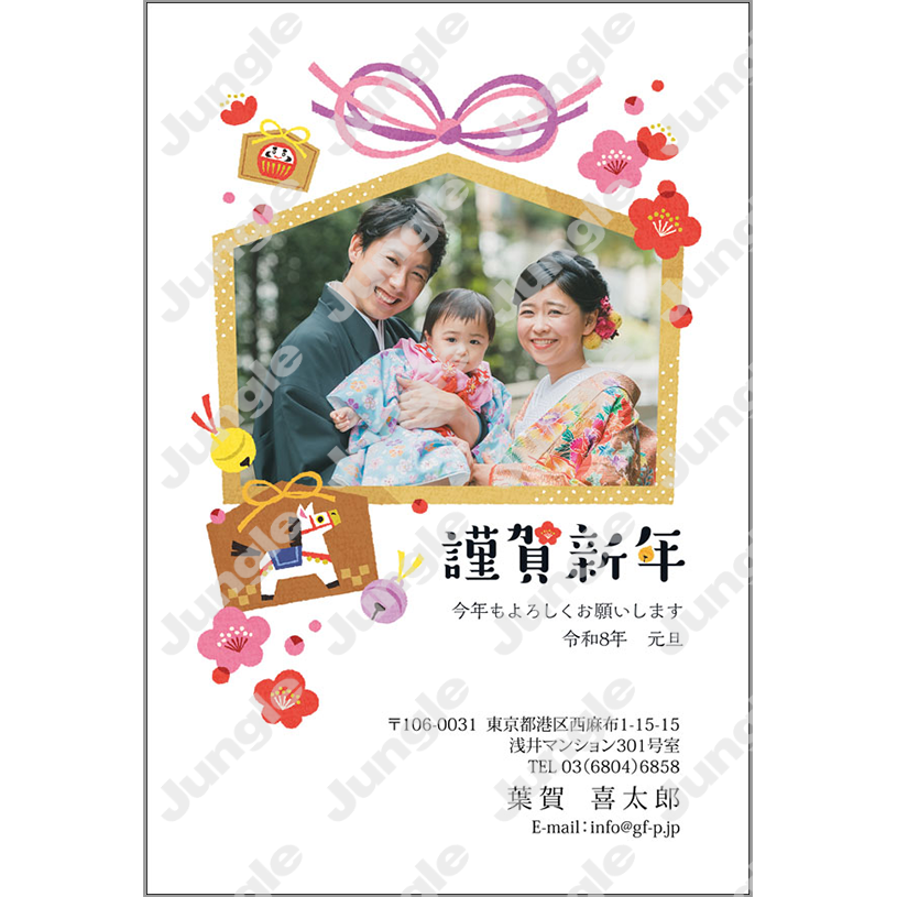 午年 年賀状_写真フレーム_016 [画像コンテンツ]