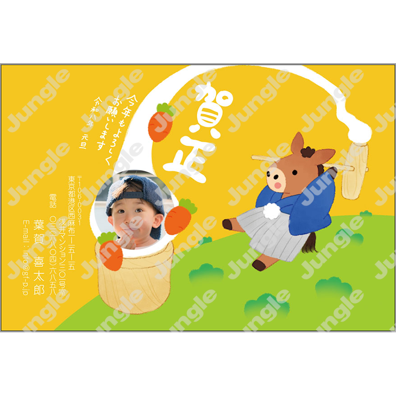 午年 年賀状_写真フレーム_017 [画像コンテンツ]