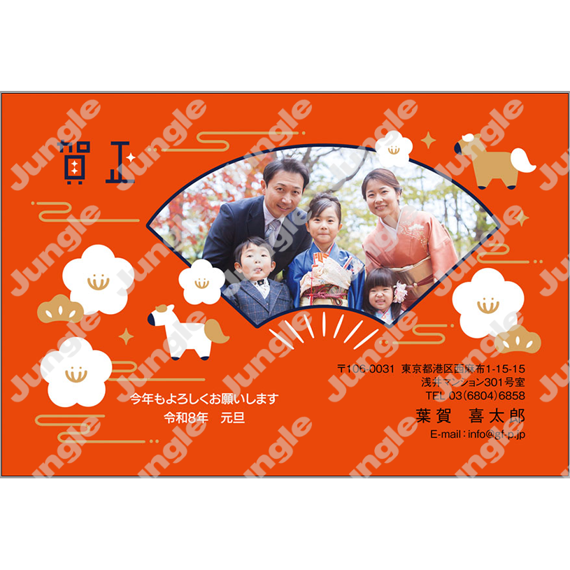 午年 年賀状_写真フレーム_020 [画像コンテンツ]