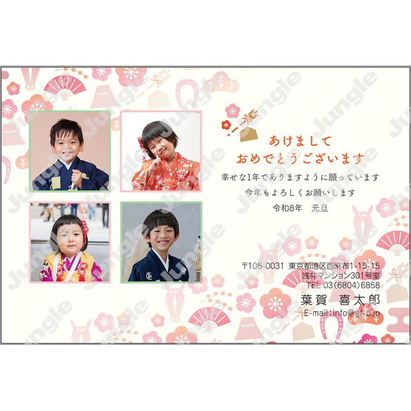 午年 年賀状_写真フレーム_021 [画像コンテンツ]