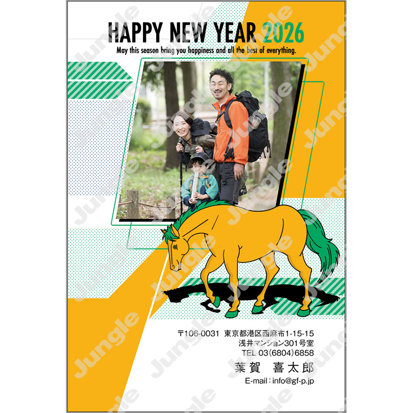 午年 年賀状_写真フレーム_022 [画像コンテンツ]