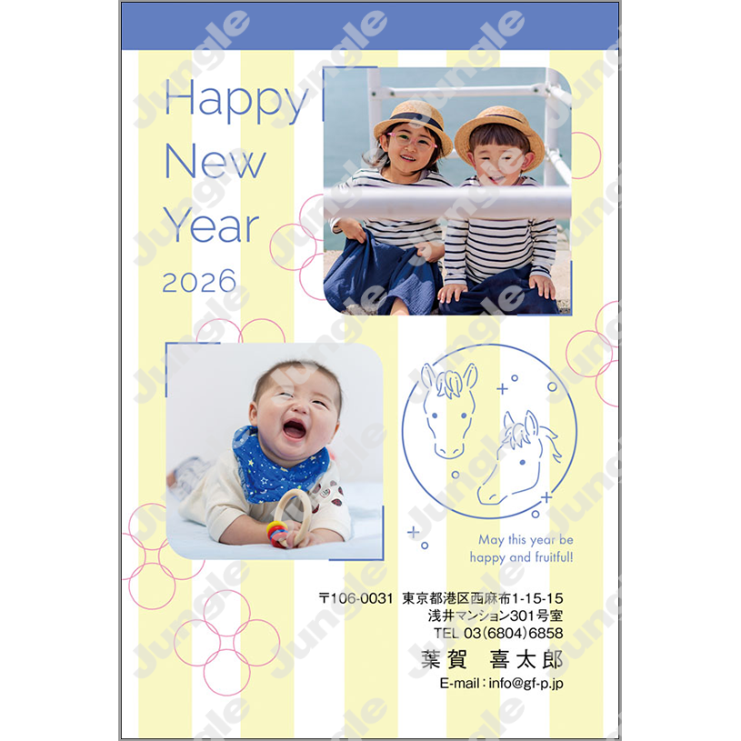 午年 年賀状_写真フレーム_024 [画像コンテンツ]
