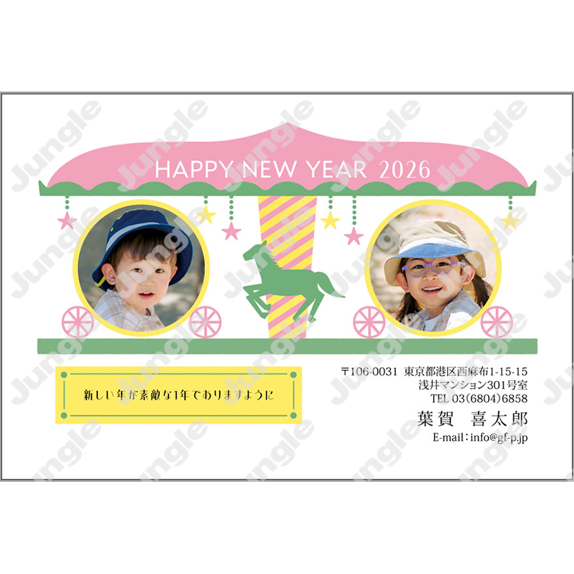 午年 年賀状_写真フレーム_025 [画像コンテンツ]