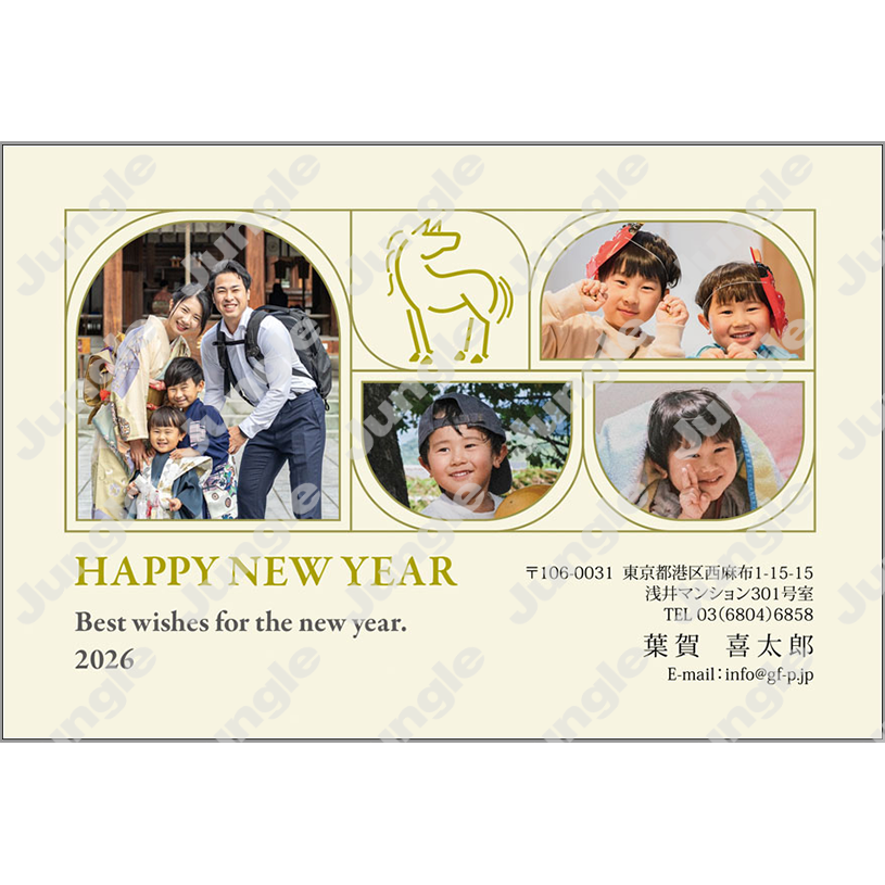 午年 年賀状_写真フレーム_026 [画像コンテンツ]