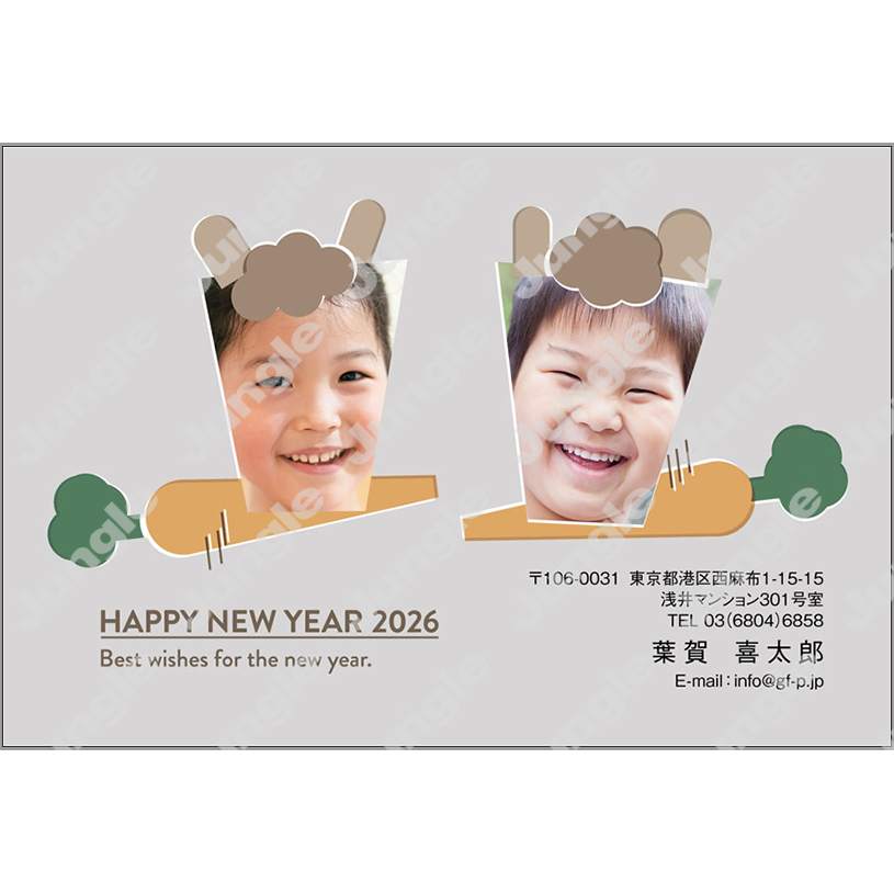 午年 年賀状_写真フレーム_027 [画像コンテンツ]