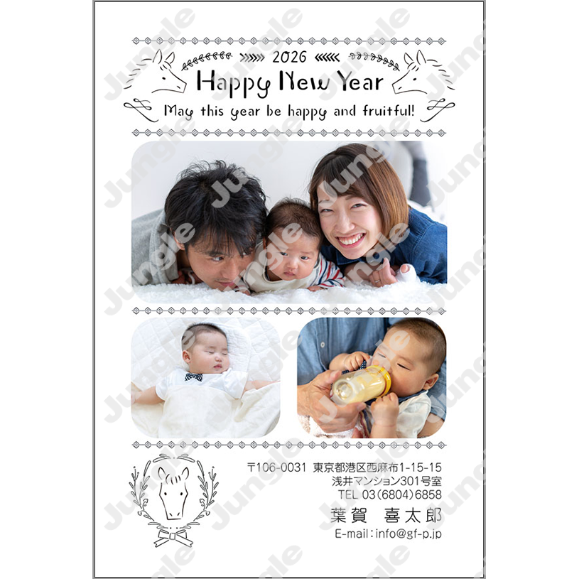午年 年賀状_写真フレーム_028 [画像コンテンツ]