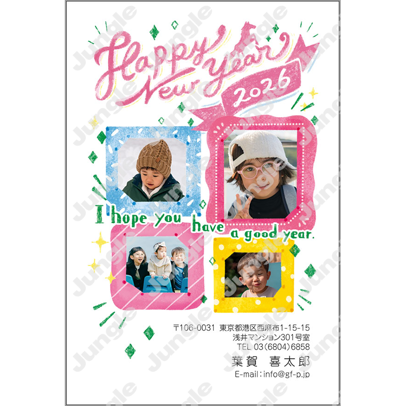 午年 年賀状_写真フレーム_029 [画像コンテンツ]