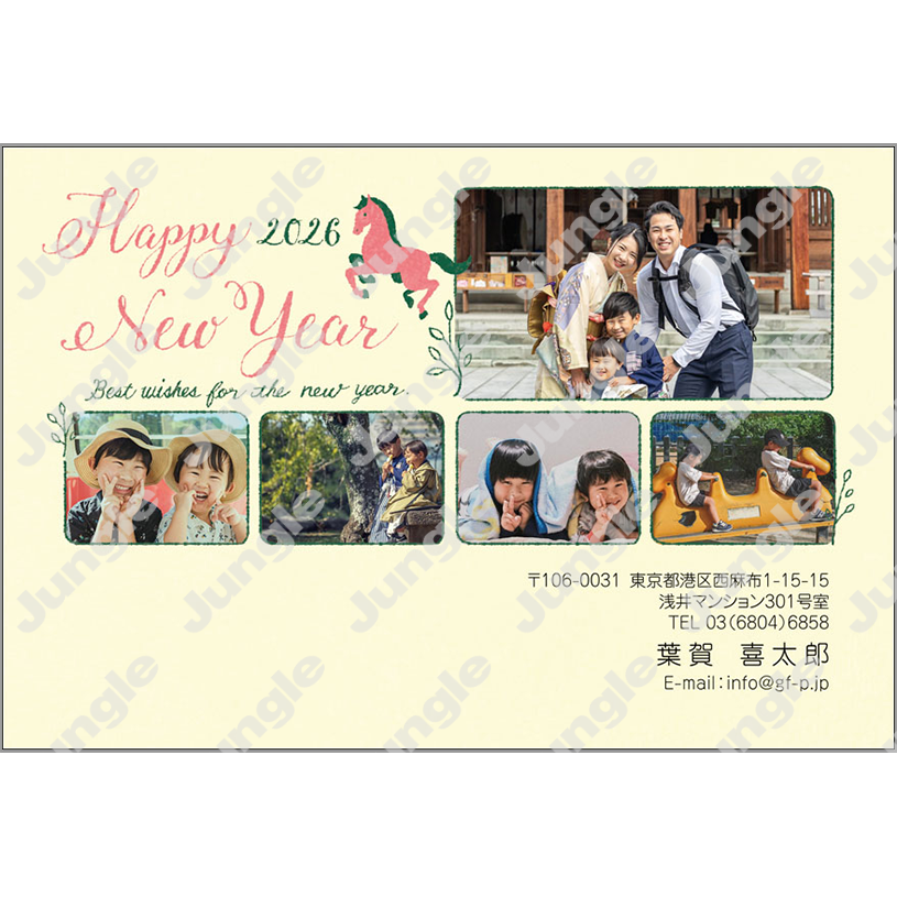 午年 年賀状_写真フレーム_030 [画像コンテンツ]