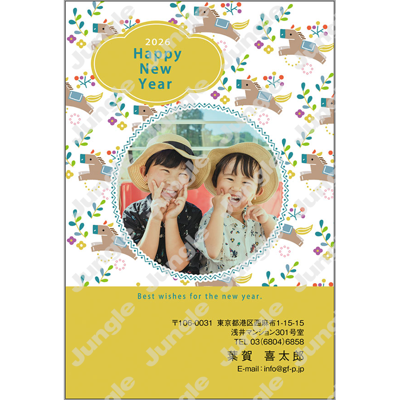 午年 年賀状_写真フレーム_031 [画像コンテンツ]
