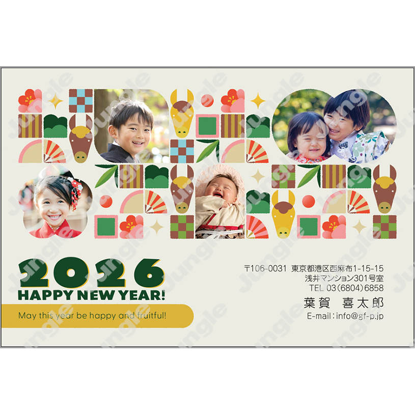 午年 年賀状_写真フレーム_032 [画像コンテンツ]