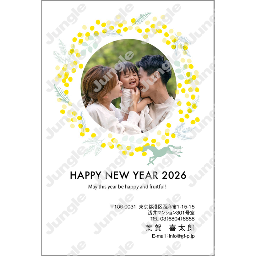 午年 年賀状_写真フレーム_033 [画像コンテンツ]