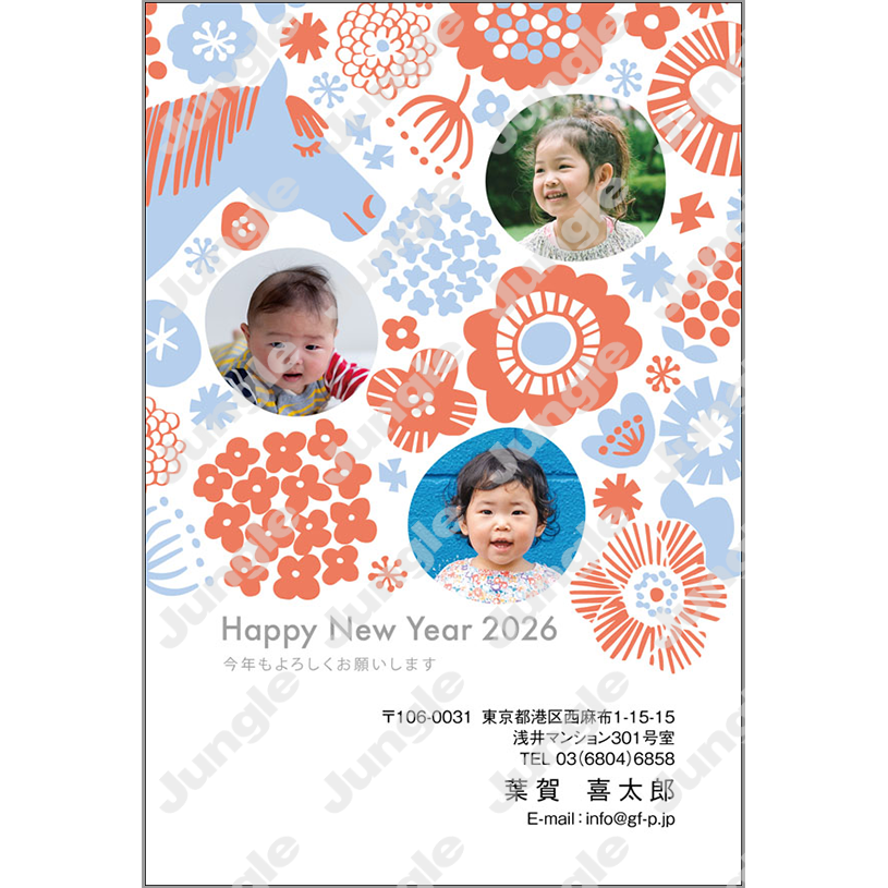 午年 年賀状_写真フレーム_034 [画像コンテンツ]