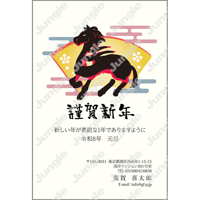 午年 年賀状_和風_002 [画像コンテンツ]