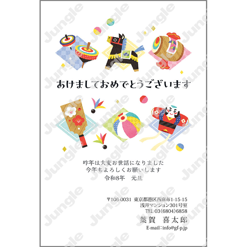 午年 年賀状_和風_010 [画像コンテンツ]