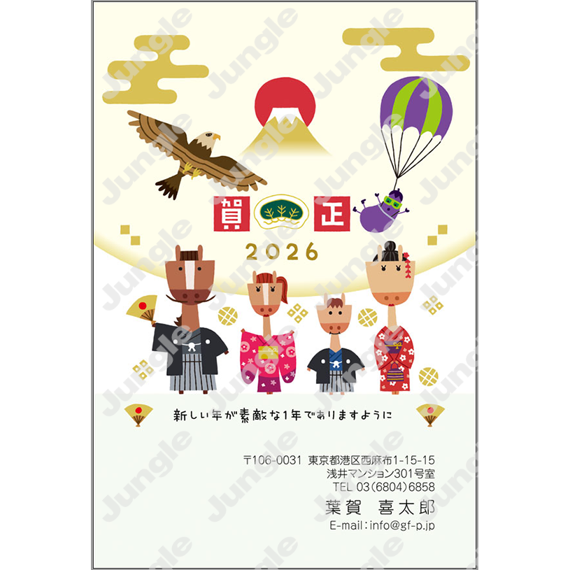午年 年賀状_和風_011 [画像コンテンツ]